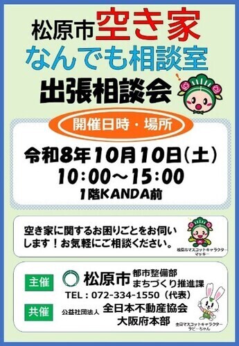 イベント画像