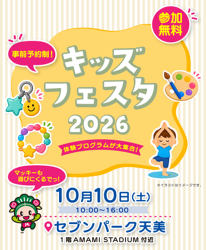 20261010_1.png