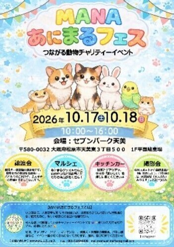 告知画像①