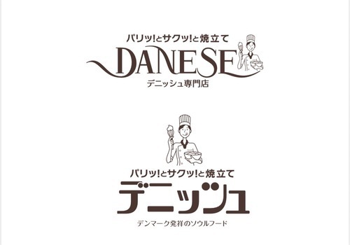 焼きたてデニッシュ専門店DANESE