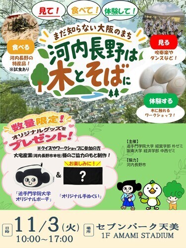 イベント画像
