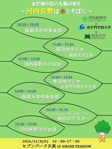 イベント画像