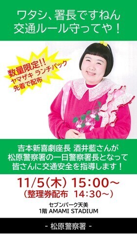 イベント画像