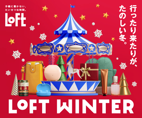 Loft バナー （WINTER）