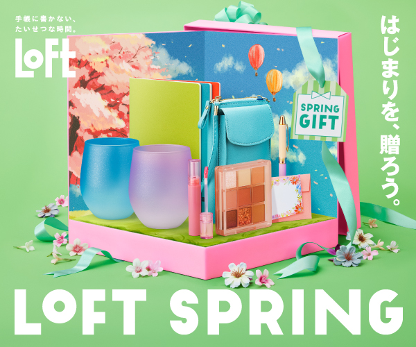 LOFT_bnr_SPRING