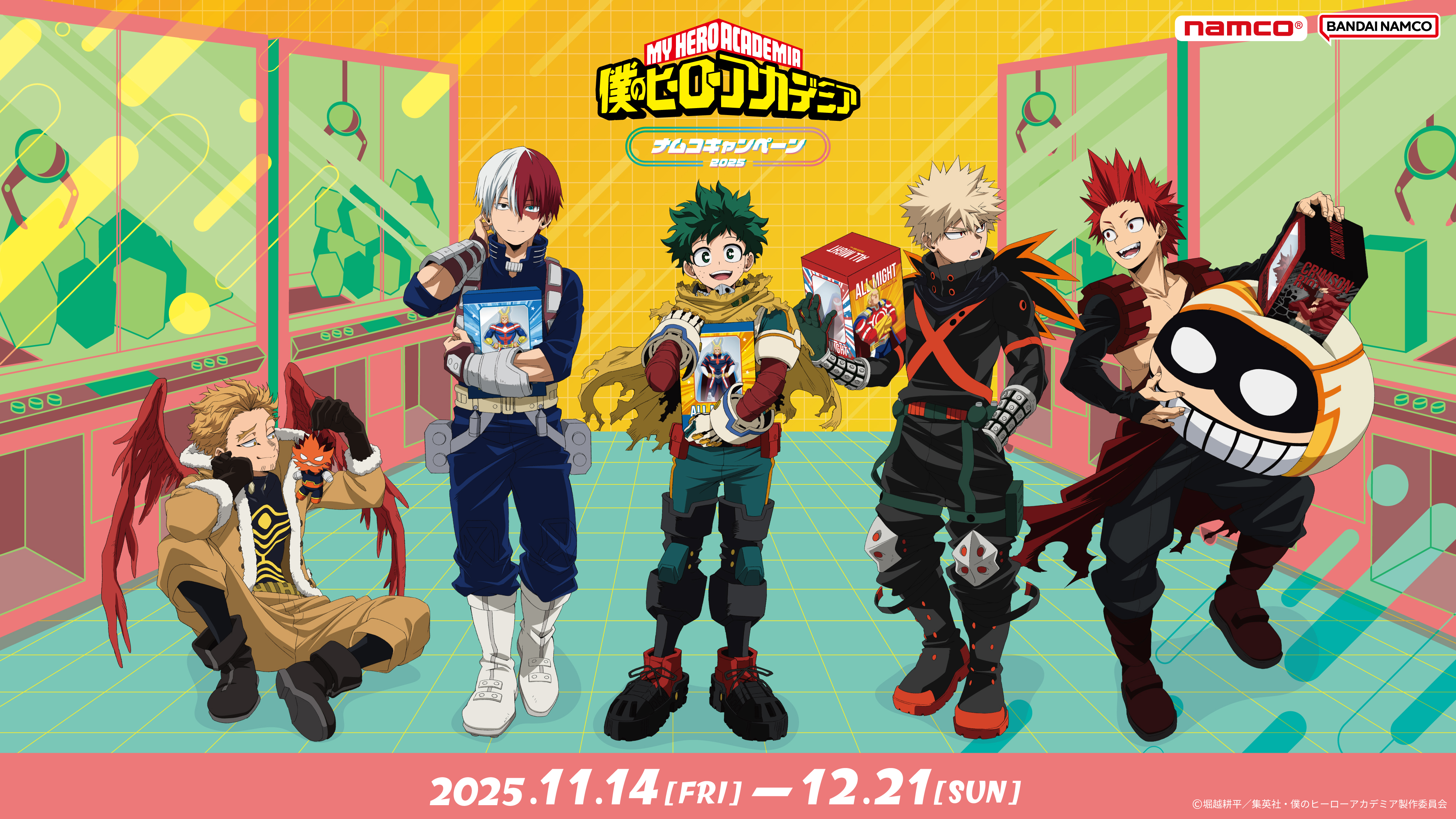 ©堀越耕平／集英社・僕のヒーローアカデミア製作委員会