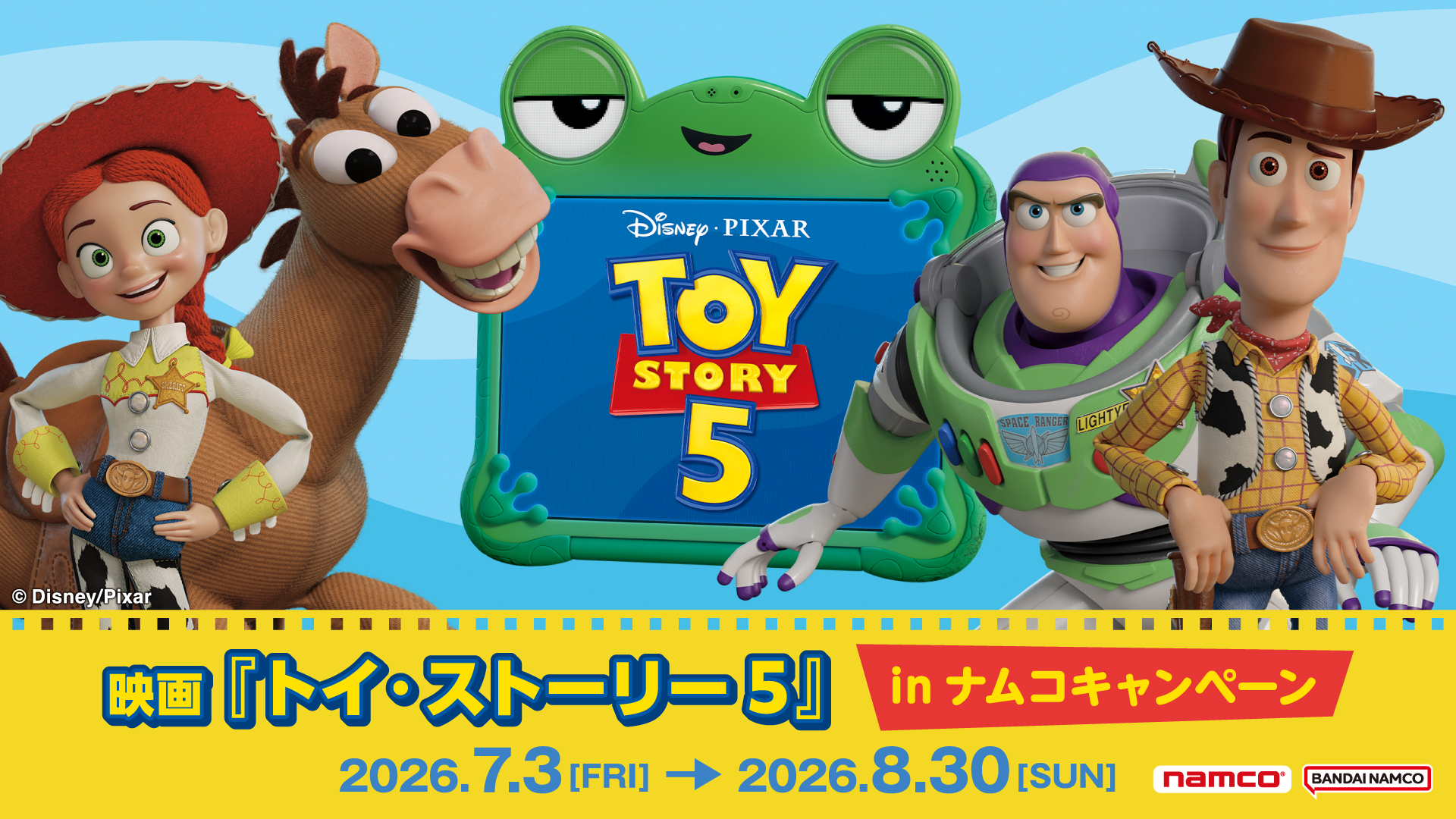 キービジュアル.jpg