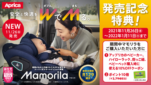 トイザらス ベビーザらス フロアガイド セブンパーク天美 大阪府松原市のショッピングモール