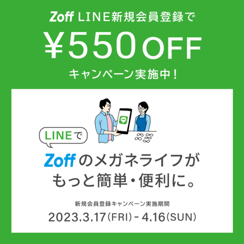 LINEの画像