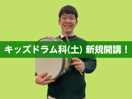水登先生
