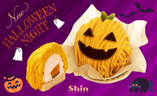 ハロウィンナイト