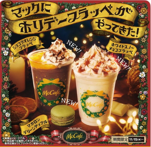 商品の画像