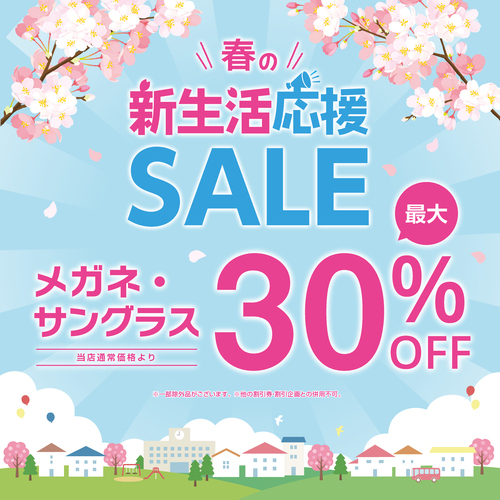 POPの画像