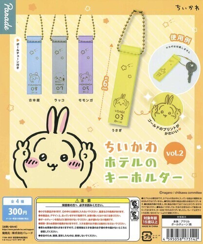 商品の画像