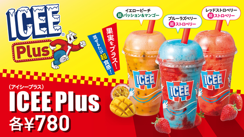 アメリカ発の新感覚炭酸フローズン『ICEE』が進化した『ICEE Plus』販売開始！！