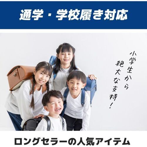 25030802