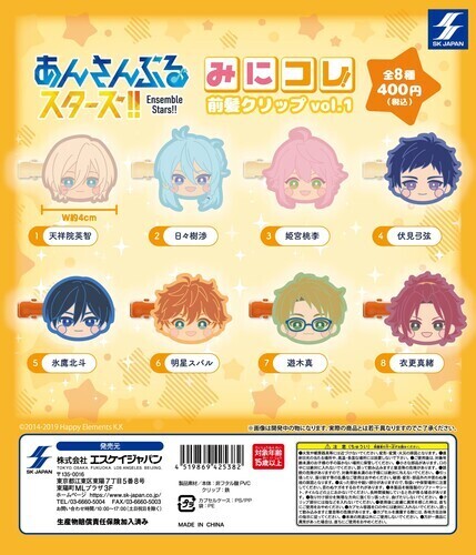 商品の画像