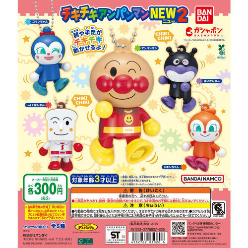 商品の画像