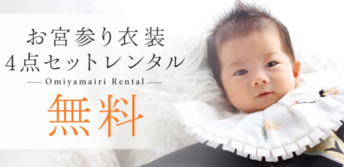kids撮影