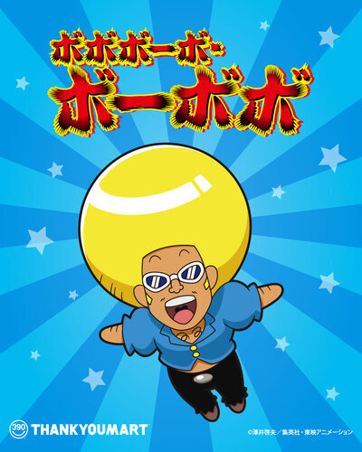 商品の画像