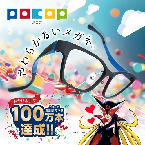 POP画像
