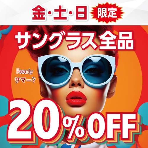 POPの画像