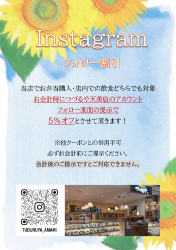 商品の画像