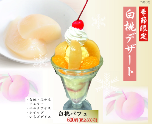 商品の画像