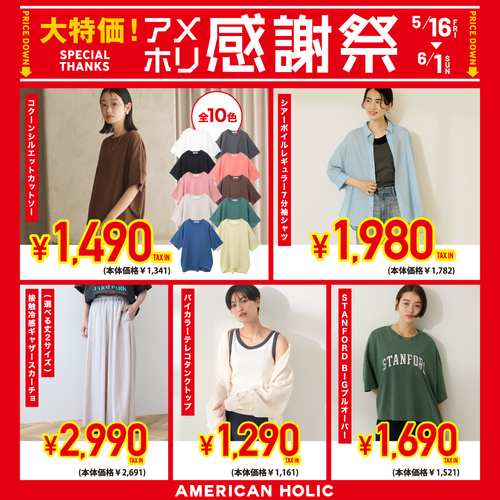 商品の画像
