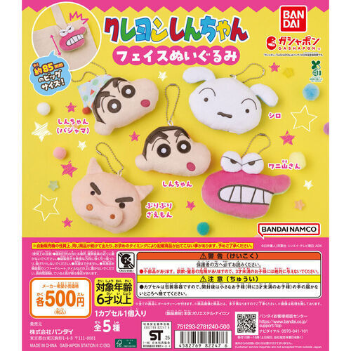 商品の画像