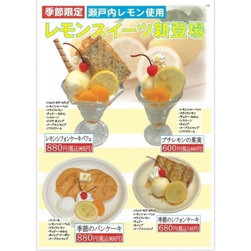 商品の画像