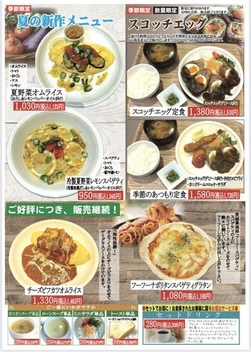 商品の画像