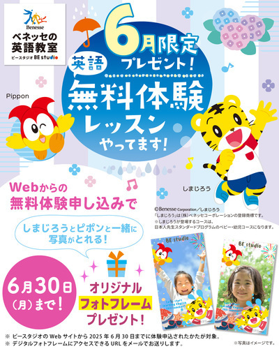 チラシ画像