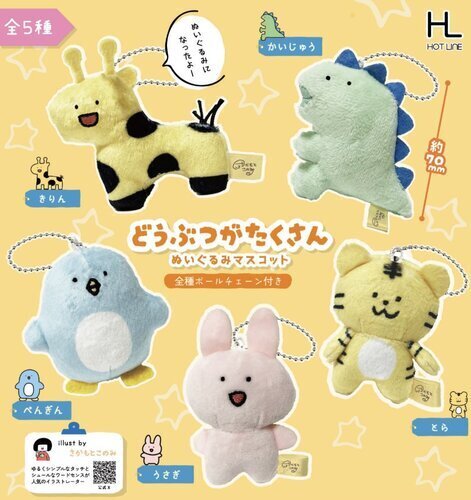 商品の画像