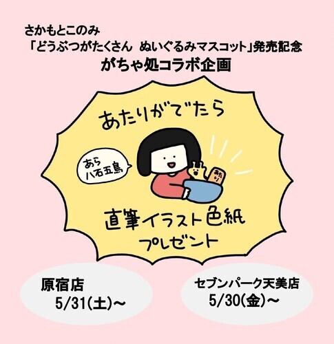 商品の画像