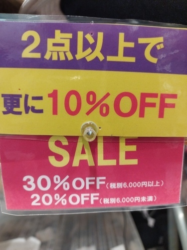 POP画像