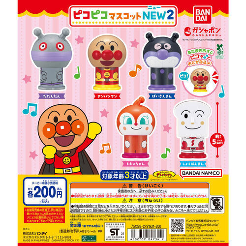 商品の画像