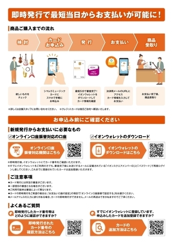 SMCカード登録方法