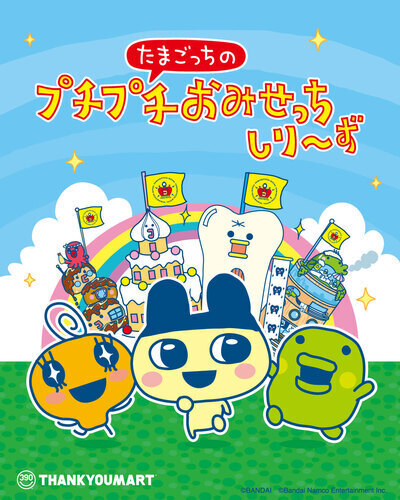 商品の画像