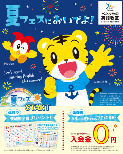 チラシ画像