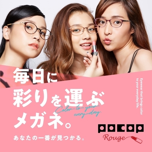 POPの画像