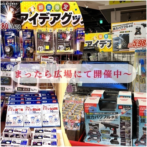 売り場の写真