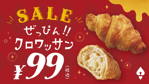 商品の画像
