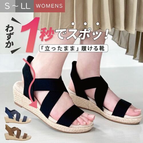 楽すぽ