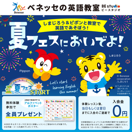 チラシ画像