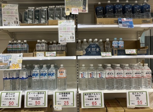 エコイートでは夏に向けてドリンクがかなりお得に🎵🥤