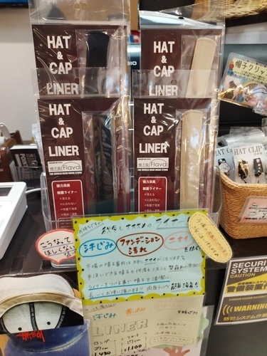 超便利アイテム！ライナーテープ！