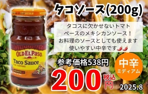 ミディアム