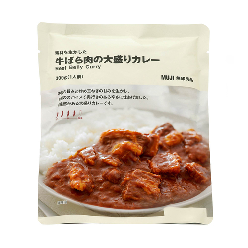 牛ばら肉の大盛カレー