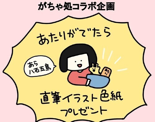 商品の画像